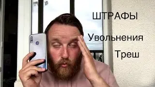 НЕ ИДИ РАБОТАТЬ В ДОСТАВИСТУ