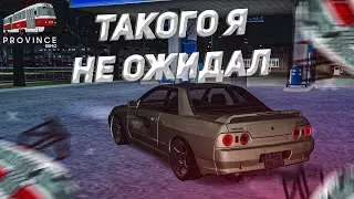 ПРОЩАЙ ПРОВИНЦИЯ | Будни перекупа №12