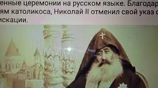 Кавказцы и Клятвы на Русском. Указ Столыпина