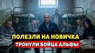 The High-Ranking Convict DIDN'T KNOW WHO ENTERED THE CELL: Inmates Thought He Was a Cop, But He T...