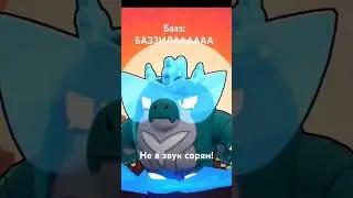 Где Андрей? #рекомендации #fnaf #жиза #бравлстарс #brawlstars #meme #мем #бравл #roblox #винди31