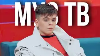 ЭЛВИН ГРЕЙ НА МУЗ ТВ 🔥| ИСКРЫ ЛЕТЯТ