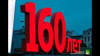 юбилей 160 подписчиков,спасибо)160 subs thanks