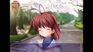 CLANNAD вольное прохождение  1