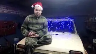 Новогоднее поздравление!!!