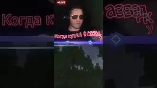 ФОНК! КОГДА КУПИЛ РАЗВЕДКУ! | STALCRAFT 