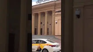 Минск