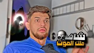 أكتشف سراً قد يغير حياتك للأبد😢محمد تادفي