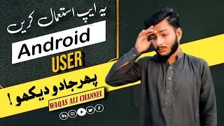best Useful app for android 2023 | most useful android apps | best free apps 2022