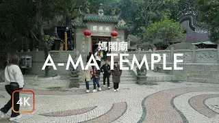 🇲🇴 A-Ma Temple 媽閣廟 | Macau Famous Religious Temple | Binaural Walking Tour | 4K ASMR