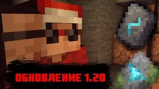 Minecraft 1.20 Update - Снапшот 23w04a | Новая броня: улучшения брони! Майнкрафт новости