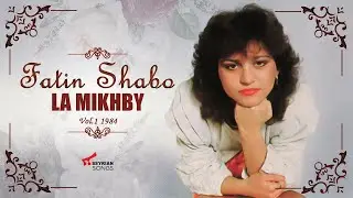 Fatin Shabo - La Mikhby | 1984