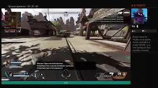 Играю в fortnite