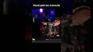 Реакция Кизару Гремлин уже на канале!