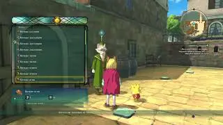Прямой показ PS4, Ni no kuni 2, глава 8 ч 6