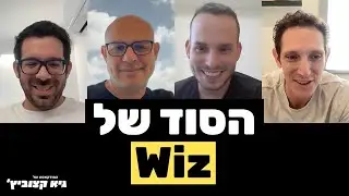 מהדורת מוסף: האם יזמים שעשו אקזיט באמת מצליחים יותר בסטארט-אפ השני? - #46