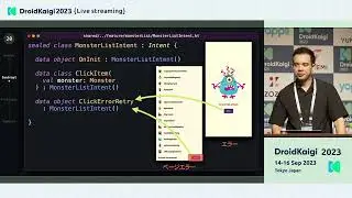 DroidKaigi 2023 - [JA] MVIに基づくStateMachineアーキテクチャ：KMMとJetpack ComposeとSwiftUIを組… | wasabimuffin, そば屋