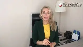Кто ваши наемные руководители?