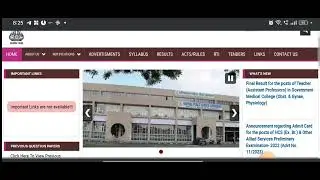 HPSC Recruitment 2023 | Permanent Job | All India Apply | Freshers | Latest Jobs | Jobs 2023