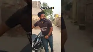 ਬੈਠਣ ਦਾ ਟਾਈਮ ਕਿੱਥੇ 😂 #comedy #panjabicomedy #comedyfilms #funny #punjabcomedy #comedymovies