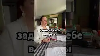 КАК НАЙТИ СВОЙ ПУТЬ? #юлианнаслободчук #siberianwellness #косметика #2024 #любовь #сибирскоездоровье