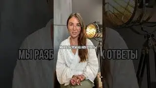 КАК НЕ ОТПУСКАТЬ КЛИЕНТА БЕЗ ПОКУПКИ?❌ #бизнес #психология #дизайнинтерьера #маркетолог #маркетинг