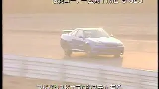 NISSAN SKYLINE R34 GT-R V-SPEC DIFUSER INSTALL