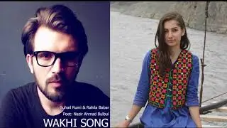 Ishqi Dem Jahon - Wakhi song by Suhail Rumi & Rahila Babar