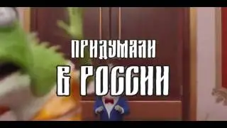 Классный прикол