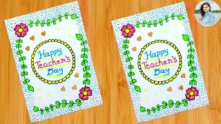 Teachers Day Greeting Card | Happy Teacher’s Day Card | How To Make Teacher’s Day Greeting Card