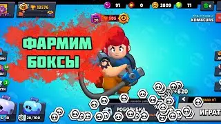 РОБО РУБКА В БРАВЛ СТАРС! УДВОЕННЫЕ ТОКЕНЫ? ВЫПАДЕТ БИА?