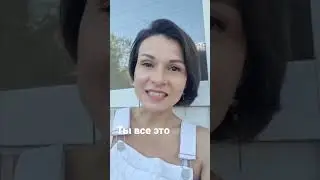 ТЕБЕ не НАДО! | Как стать женщиной?