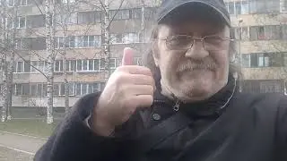 Напиток (глухих)