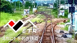 二本木駅スイッチバック🛤️えちごトキめき鉄道関山→二本木→新井【ぐあああ！クーラーが効いてない！】