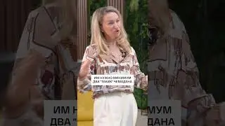 Как сделать ИДЕАЛЬНЫЙ продукт для аудитории? #маркетинг #недвижимость #продажи