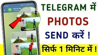 How To Send Picture On Telegram | Telegram Par Photo Kaise Bheje | Send Photo In Telegram Channel