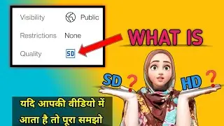How to Improve Youtube Video Quality  /YT Studio SD,HD,4K Kya Hai/Youtube Video Quality Settings