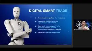 #The_KEY . О продуктах Маркетплейса . Forex роботы #DSS 25.01.23