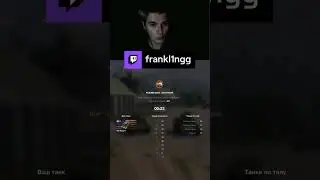 понравилось | frankl1ngg с помощью #Twitch