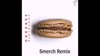 Serebro - Chocolate (Smerch Remix) (audio)