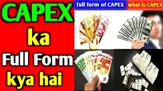 what is CAPEX | full form of CAPEX | CAPEX kya hai | CAPEX ka full form kya hai | meaning of CAPEX