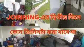 WBP constable joinning। কি করা যাবে না। প্রতিক্রিয়া।  #wbp #govtjobs #wbpsi @TheWayOfSolution