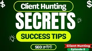 How To Get Client Outside Marketplace | Out Of Marketplace Buyer | ১০০% কাজ পাওয়ার কার্যকরী টেকনিক