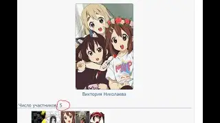 Молодчинка