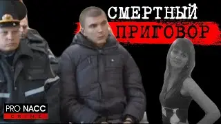 ⚡️ЭТО ЧУДОВИЩНОЕ УБИЙСТВО ПОТРЯСЛО ДАЖЕ СОТРУДНИКОВ МВД | ДЕЛО ОЛЕСИ АТАМАНЧУК | 