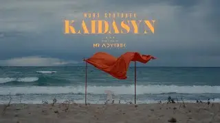 Нурс Сыртбаев - КАЙДАСЫҢ cover | Жаны клип | 2022