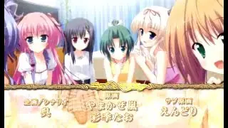 Princess Evangile opening