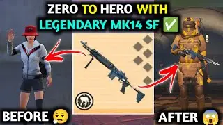 ZERO TO HERO WITH LEGENDARY MK14 SF ✅ PUBG METRO ROYALE CHAPTER 21