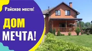 Гореничи! Идеальный дом. Мебель, техника. Дизайнерский ремонт.