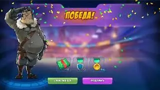 Выбираем название для новой игры.